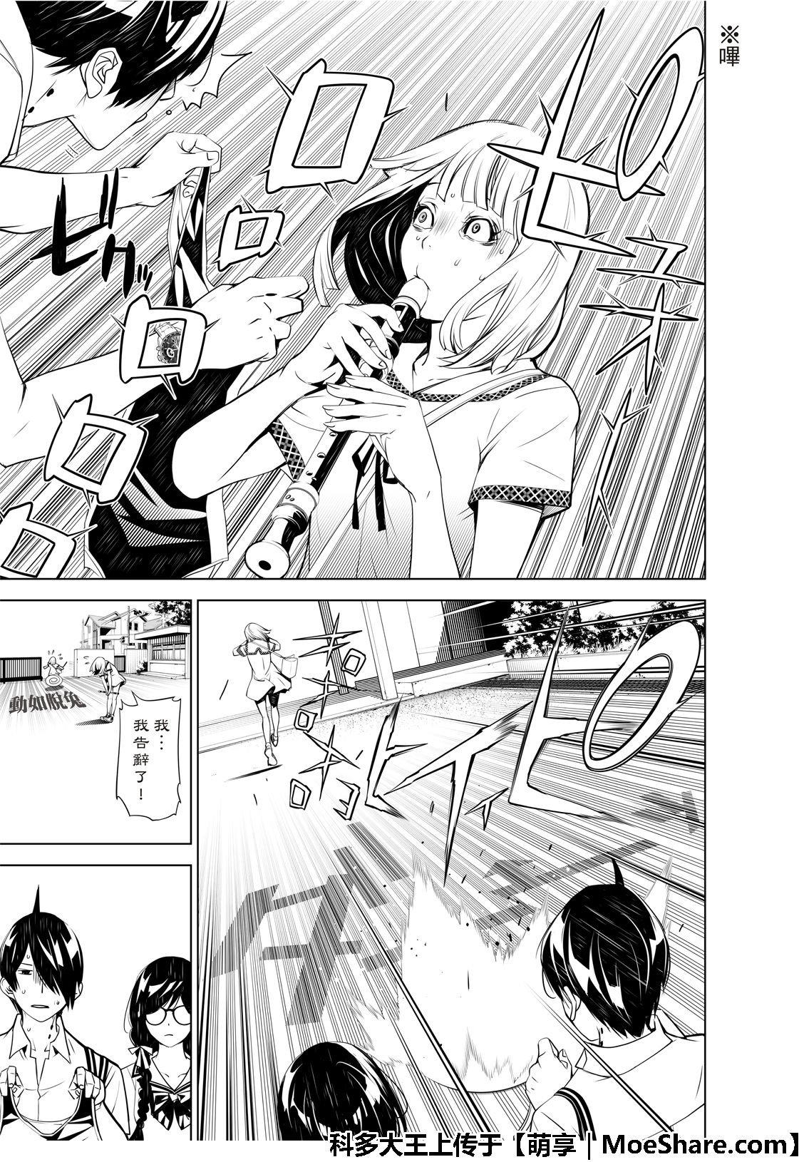 第64话