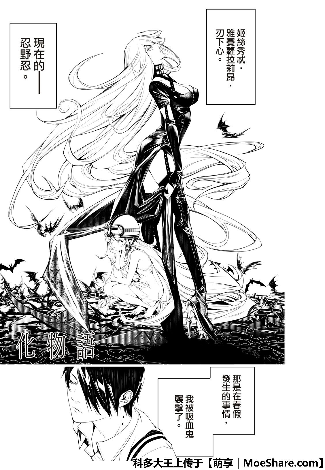 第65话