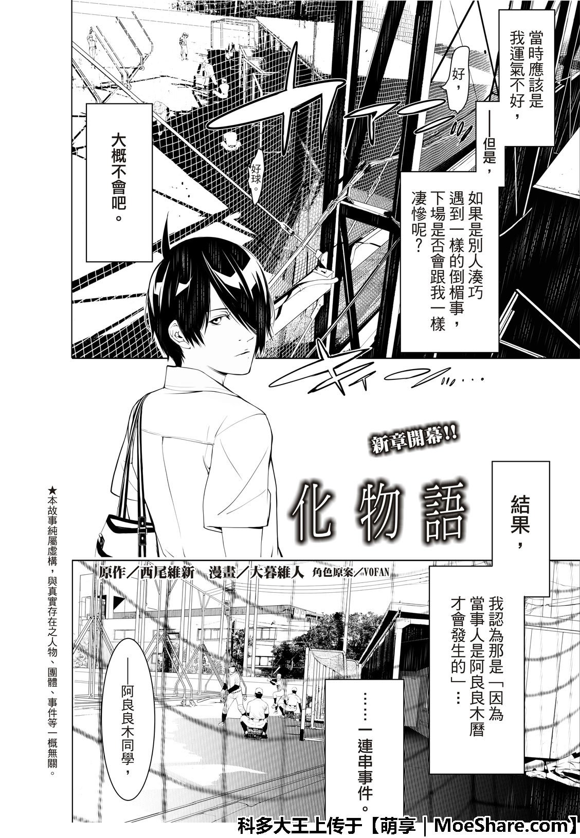 第65话