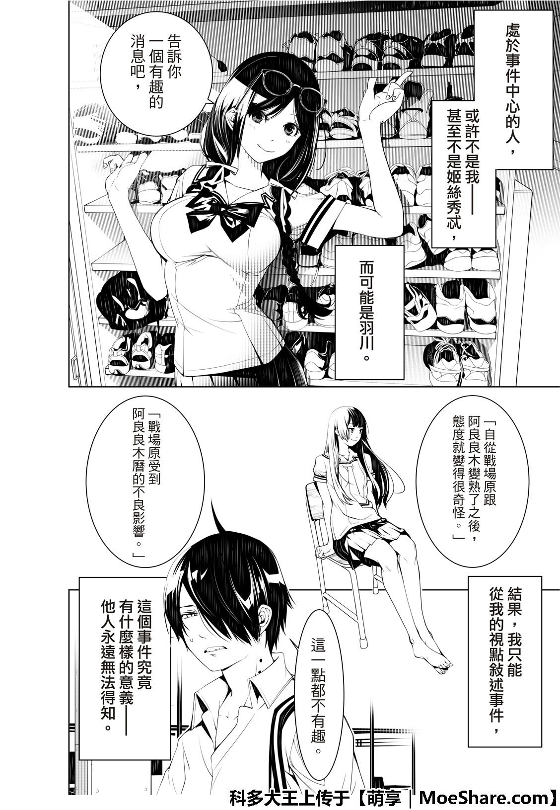 第65话