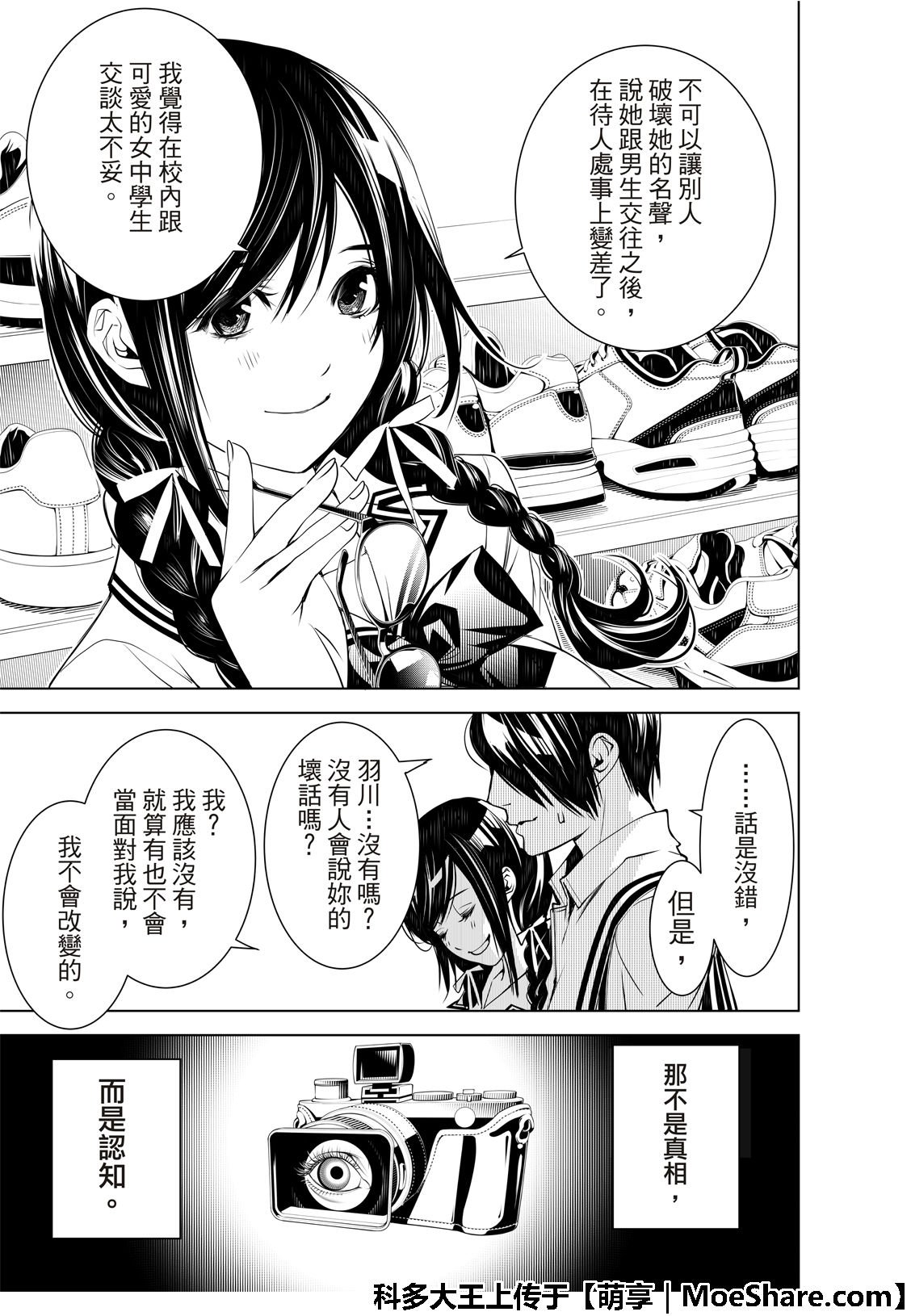 第65话