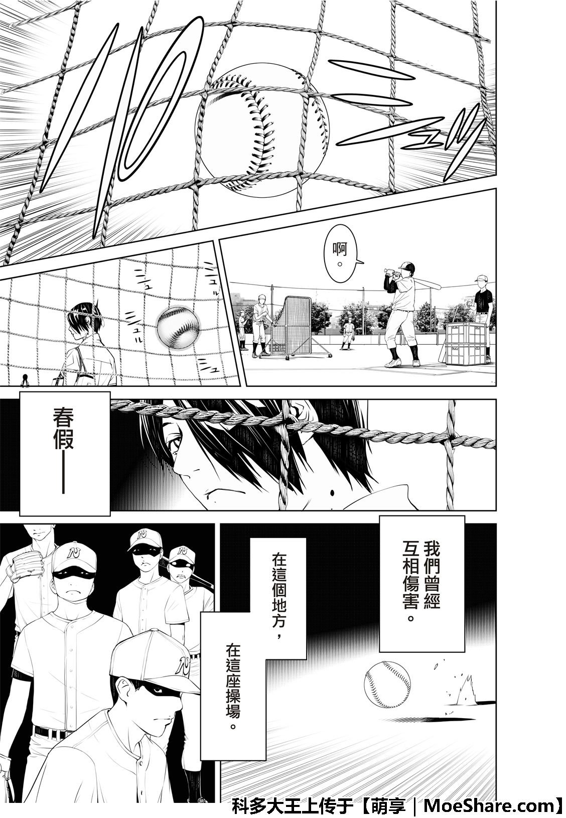 第65话