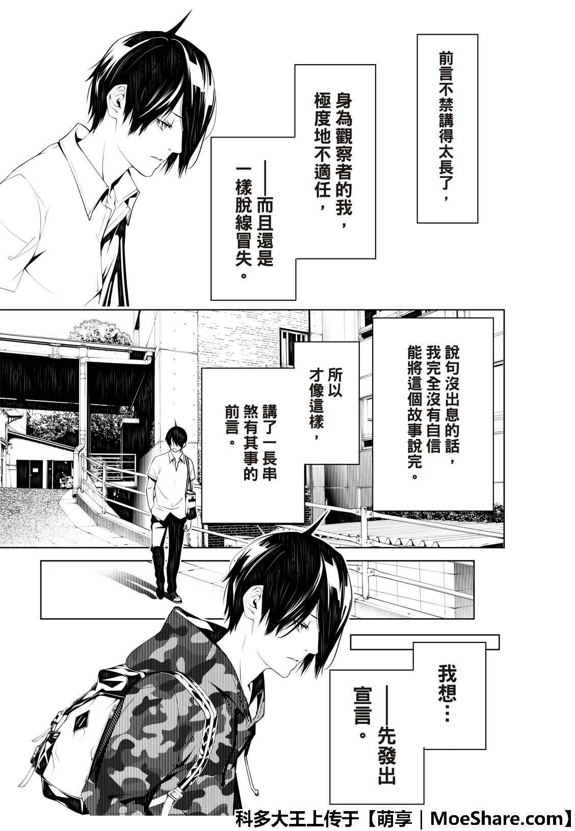 第65话