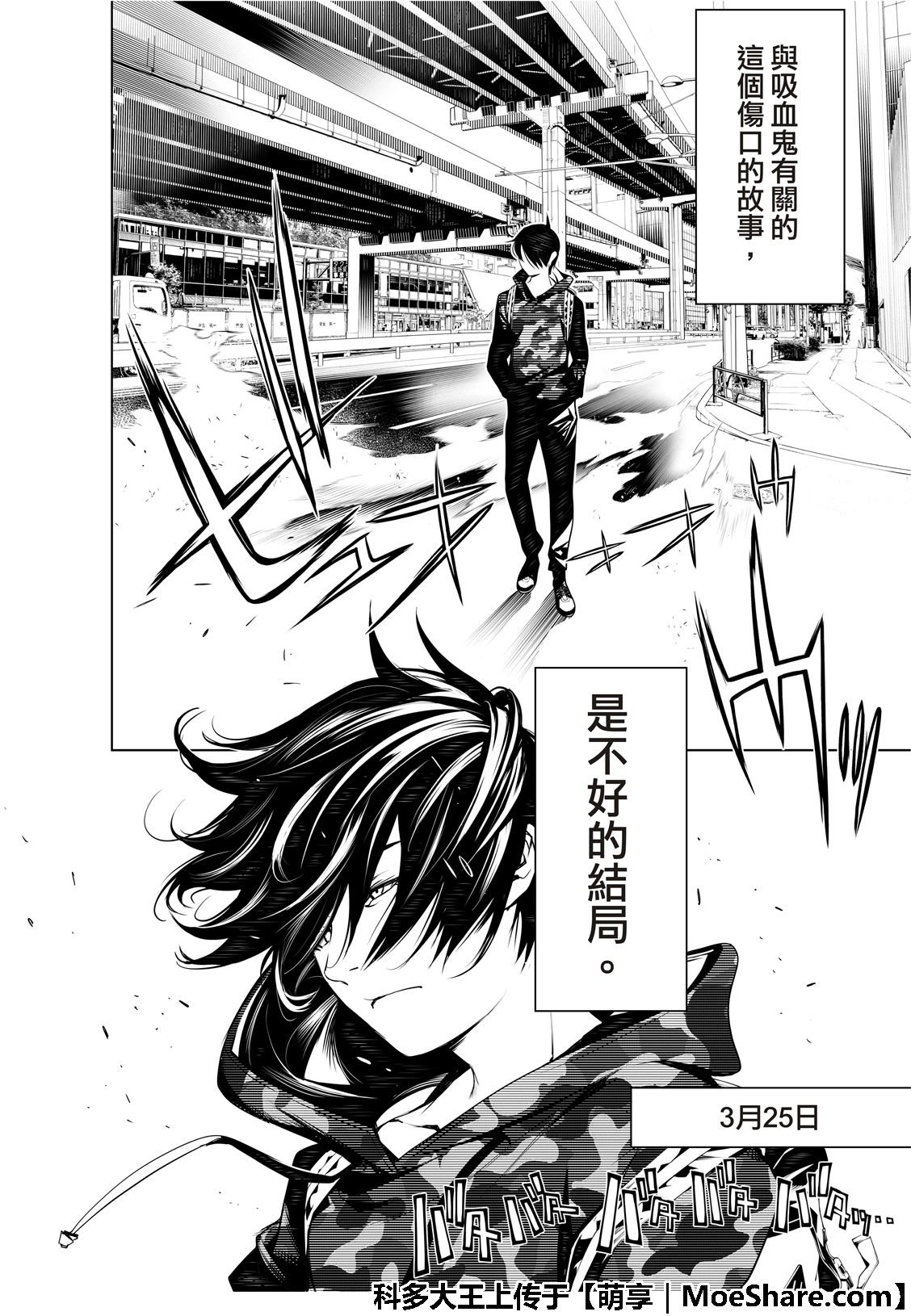 第65话
