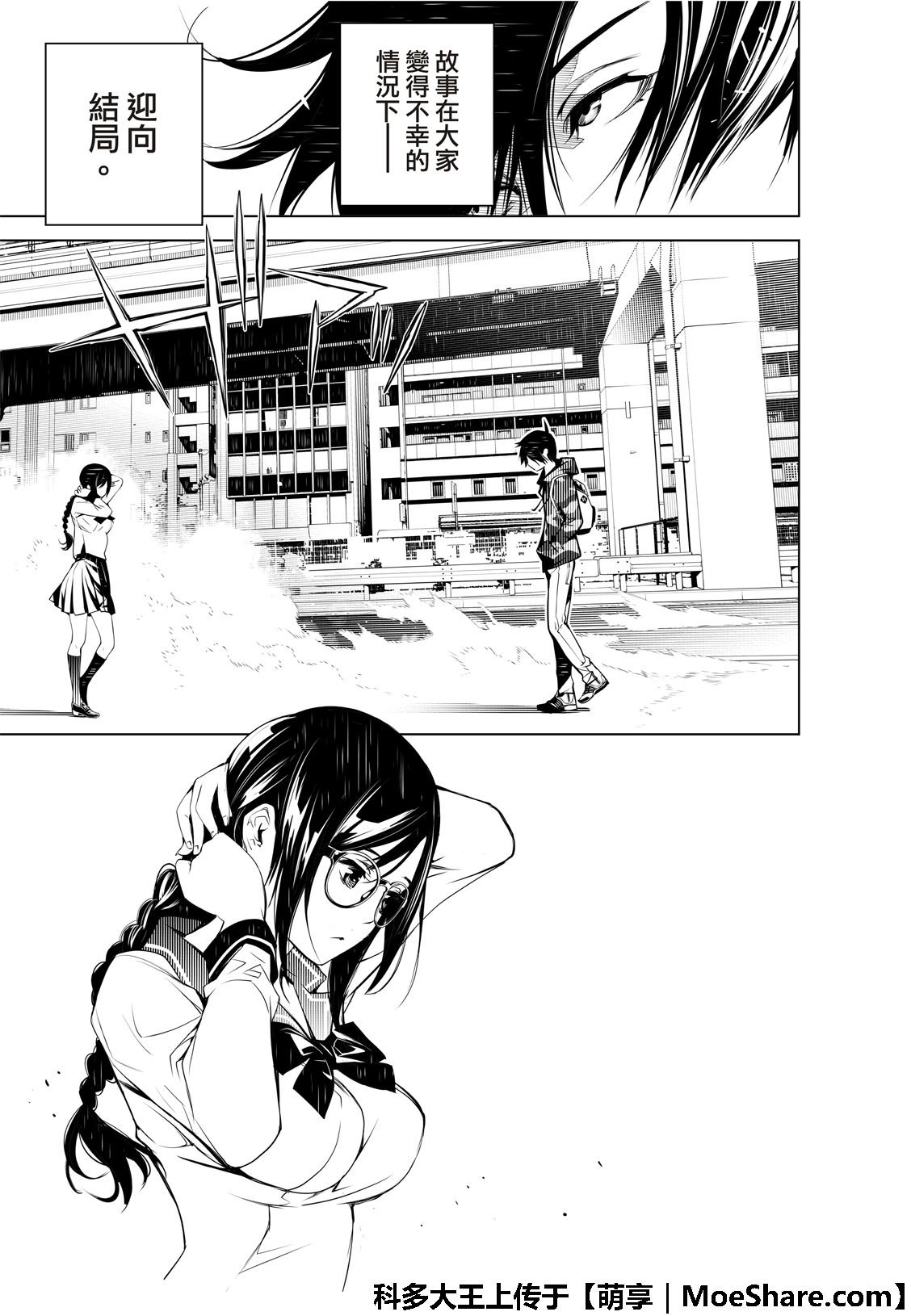 第65话