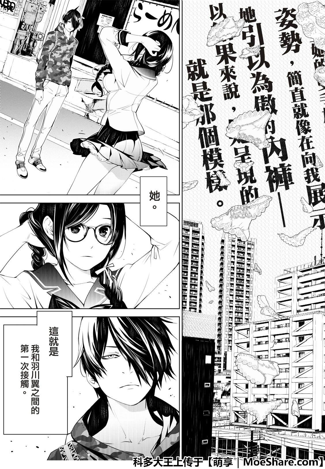 第65话