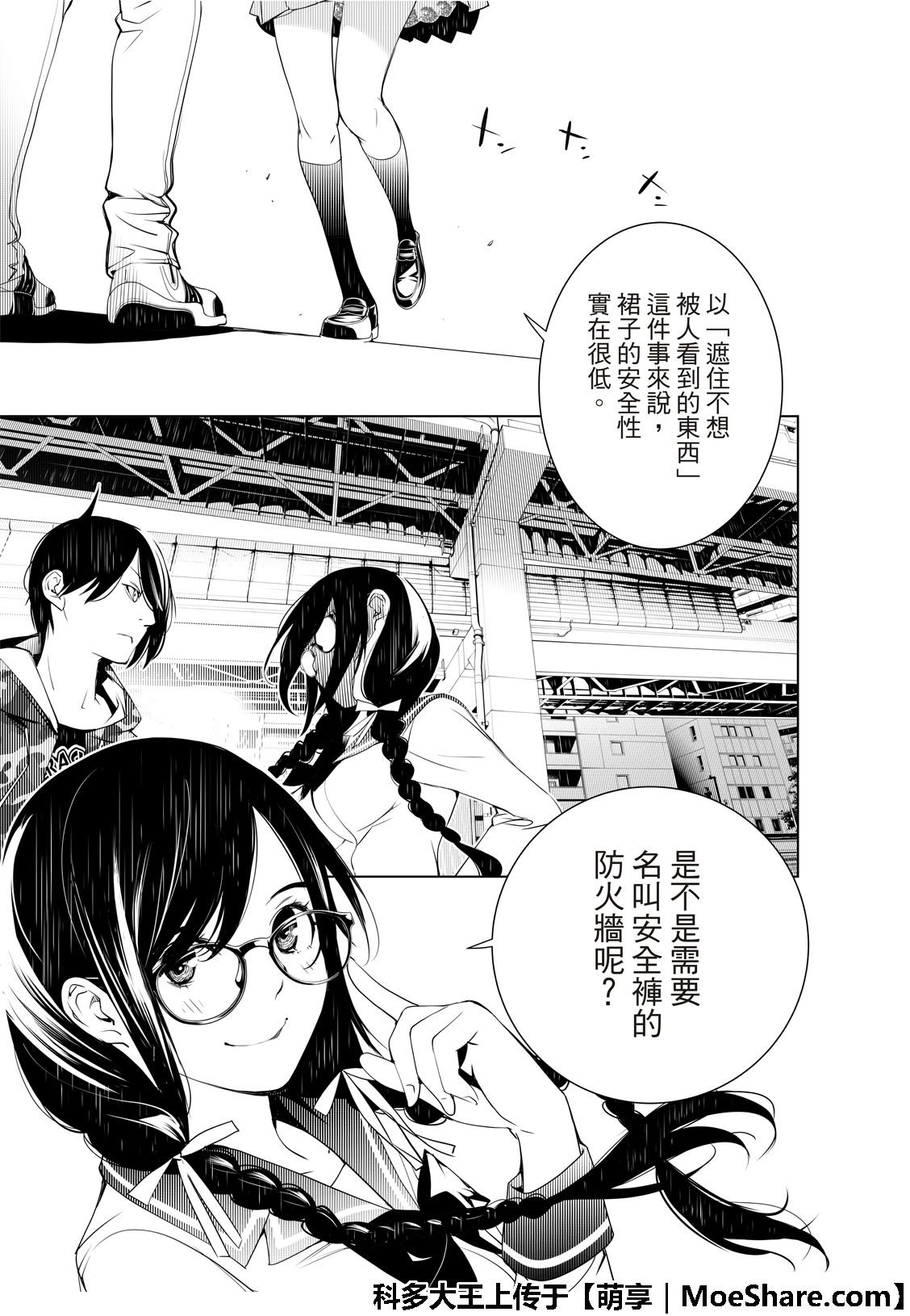 第66话