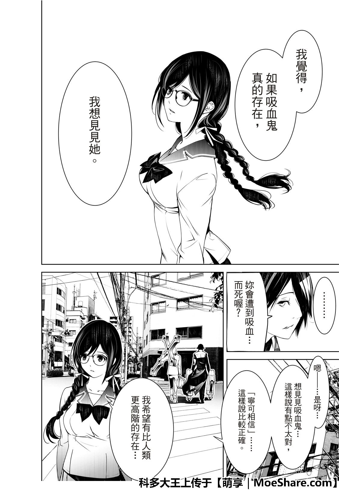 第66话