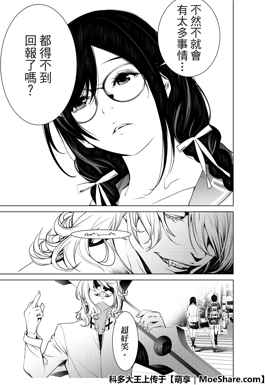 第66话