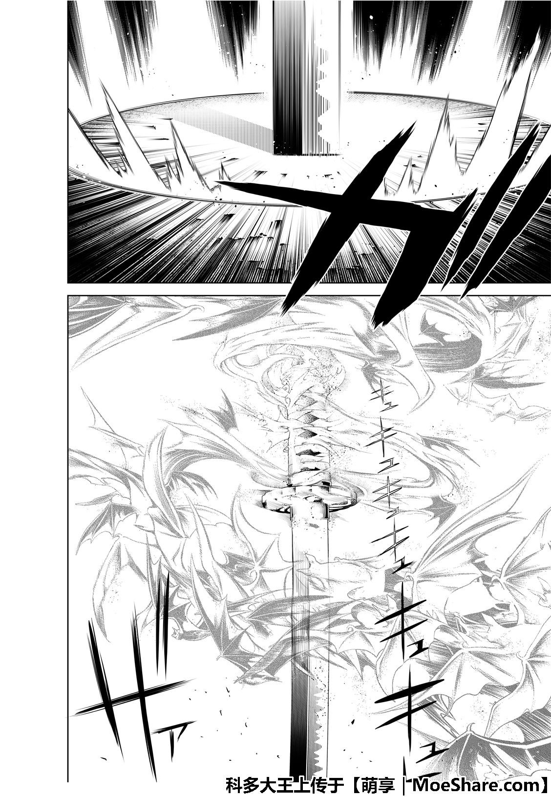 第67话