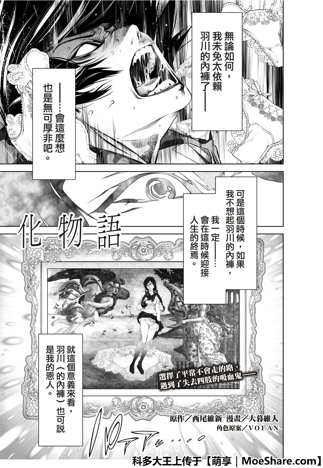 第68话