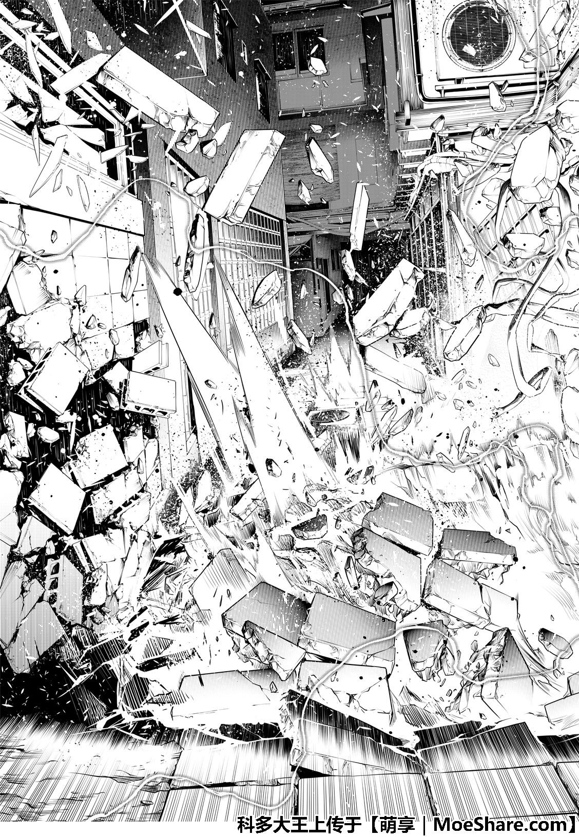 第68话