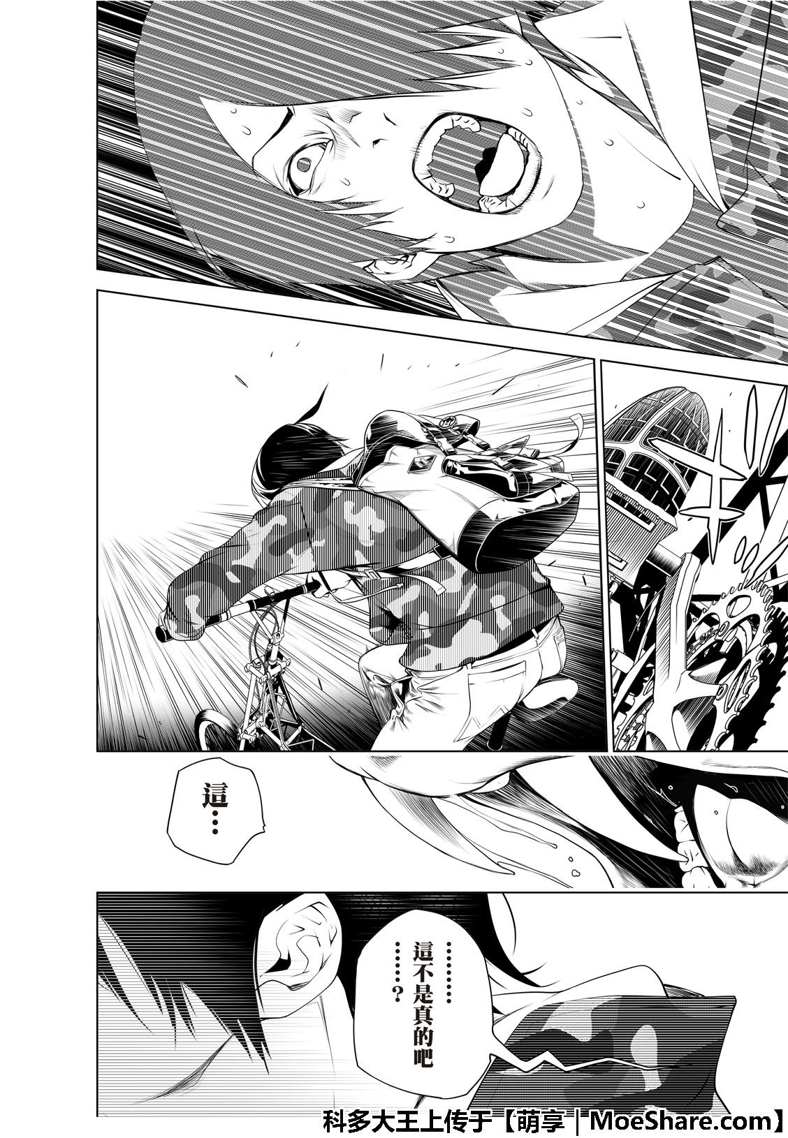 第68话