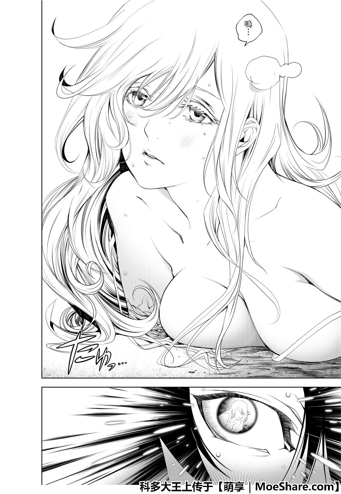 第68话