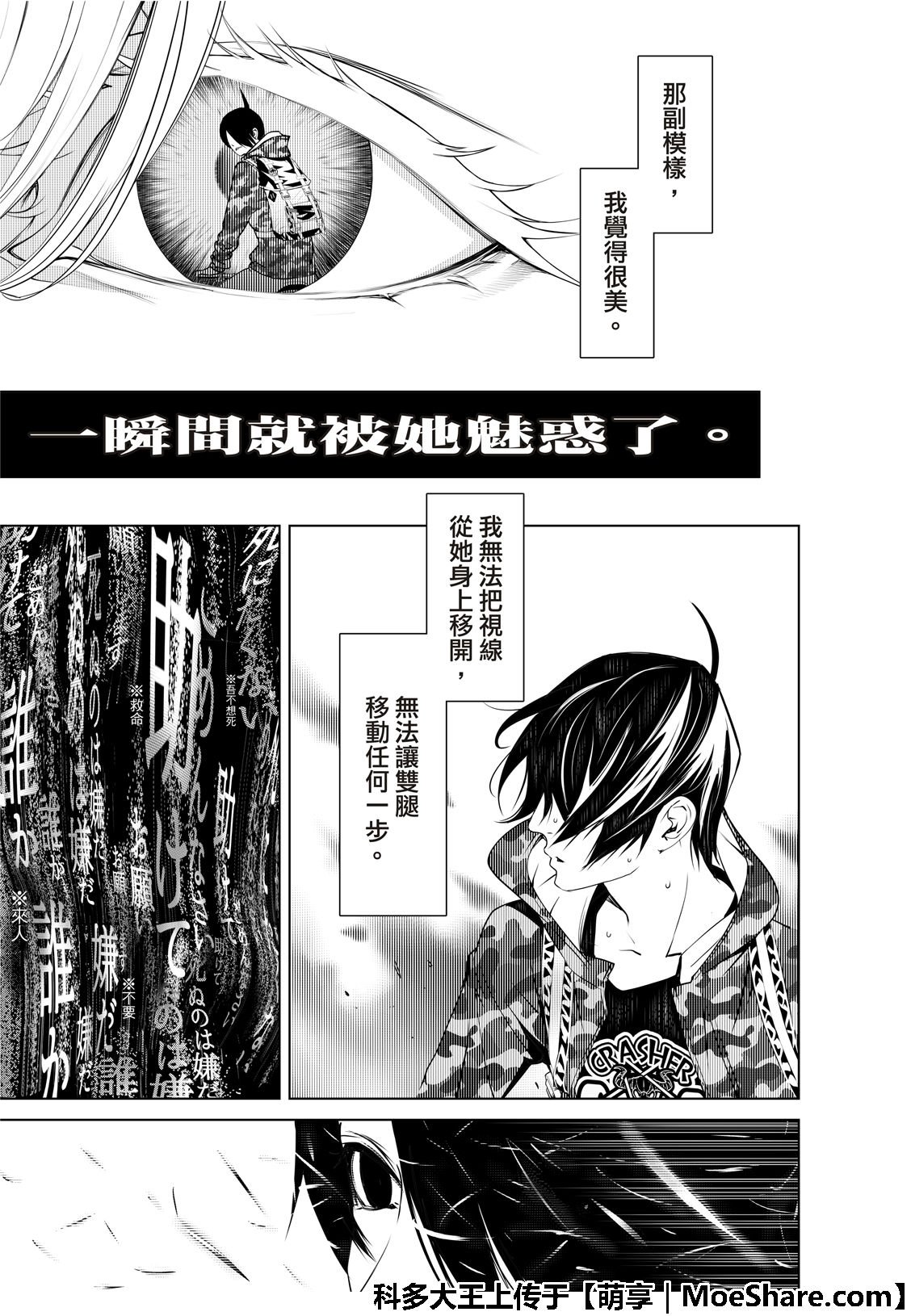 第68话