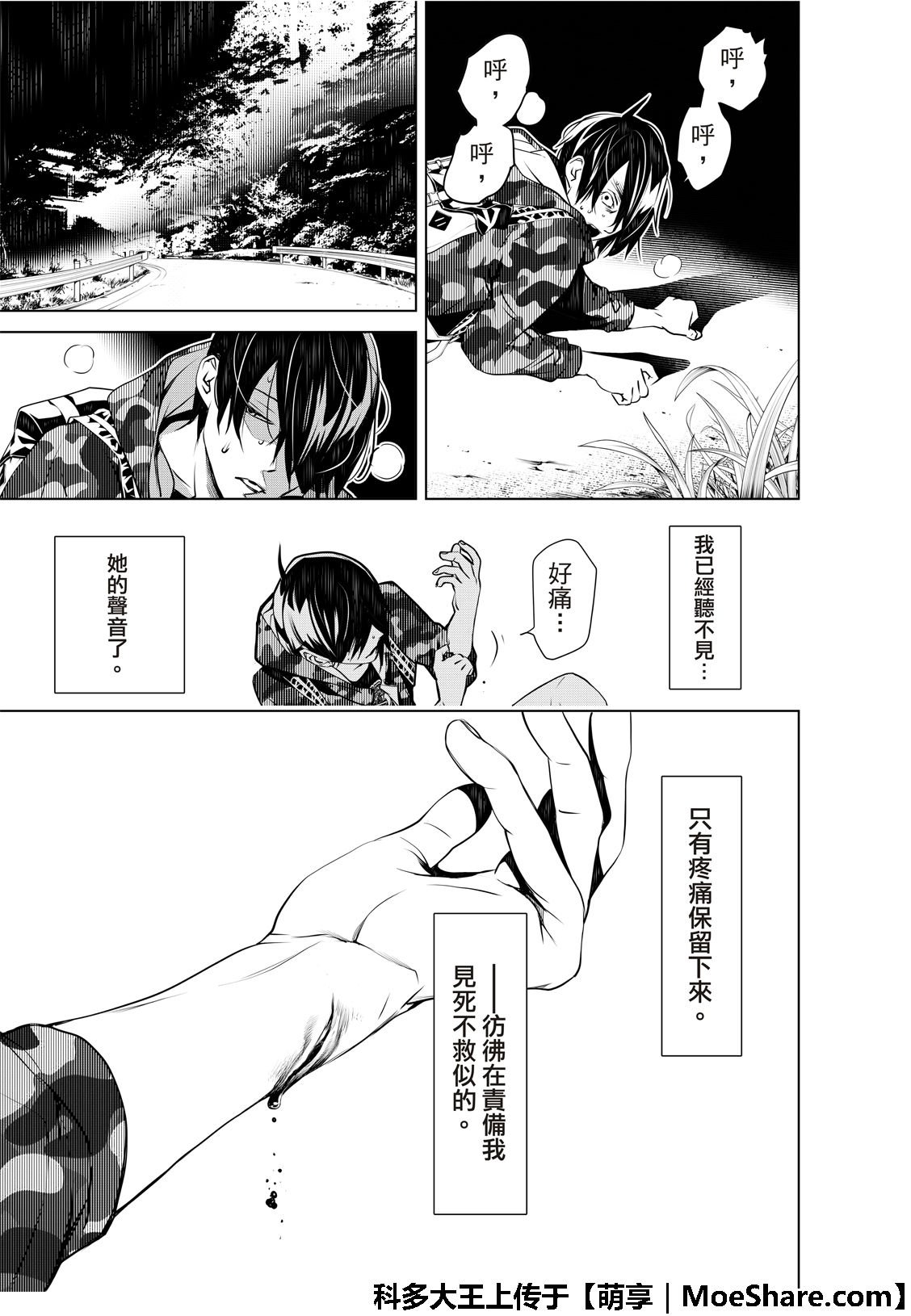 第68话