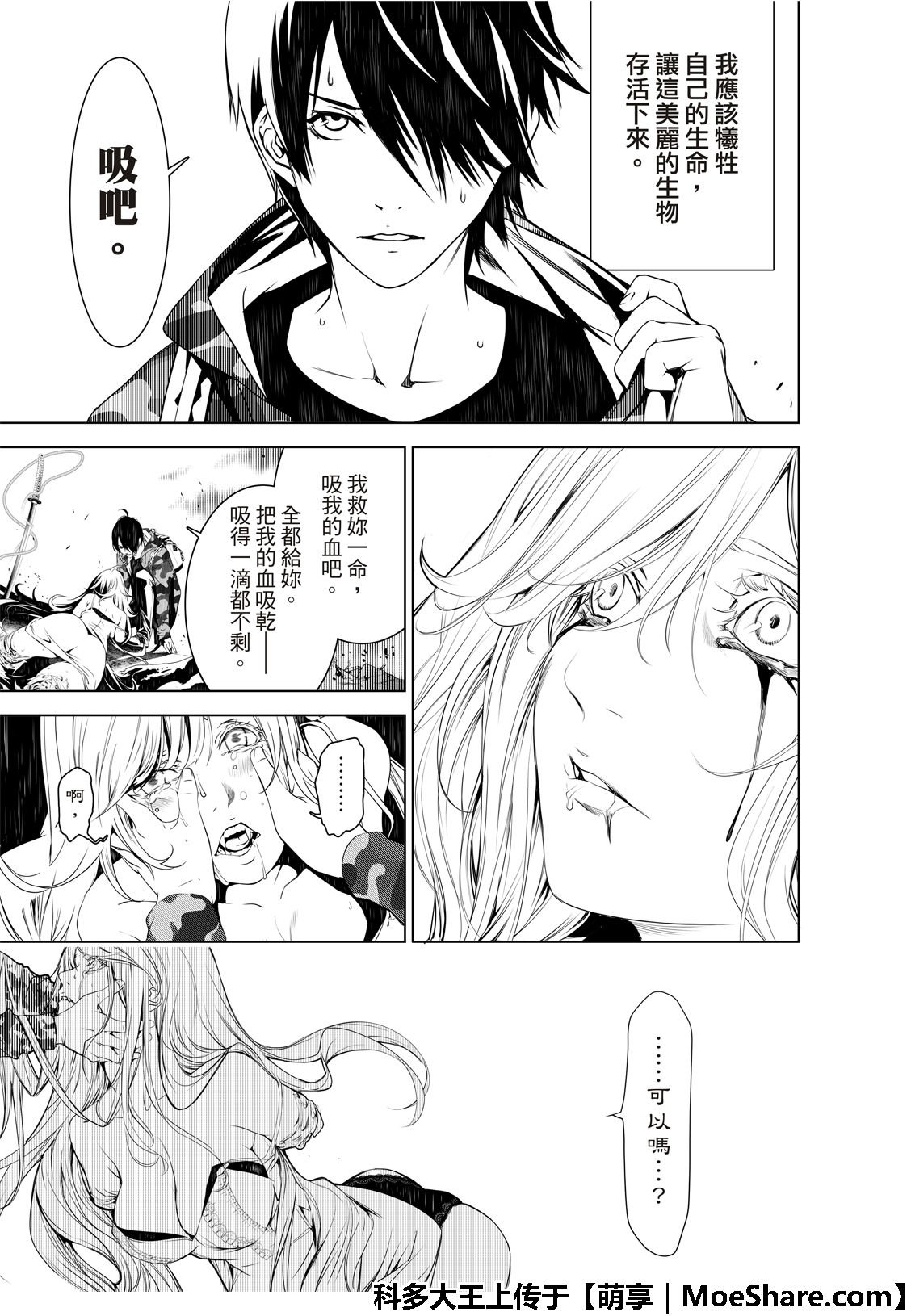 第68话