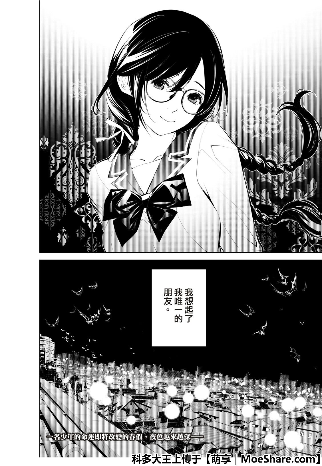 第68话