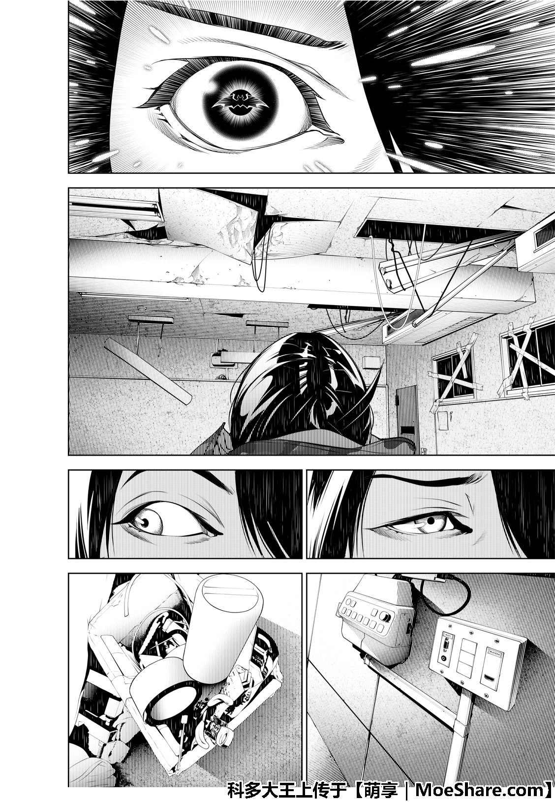 第69话