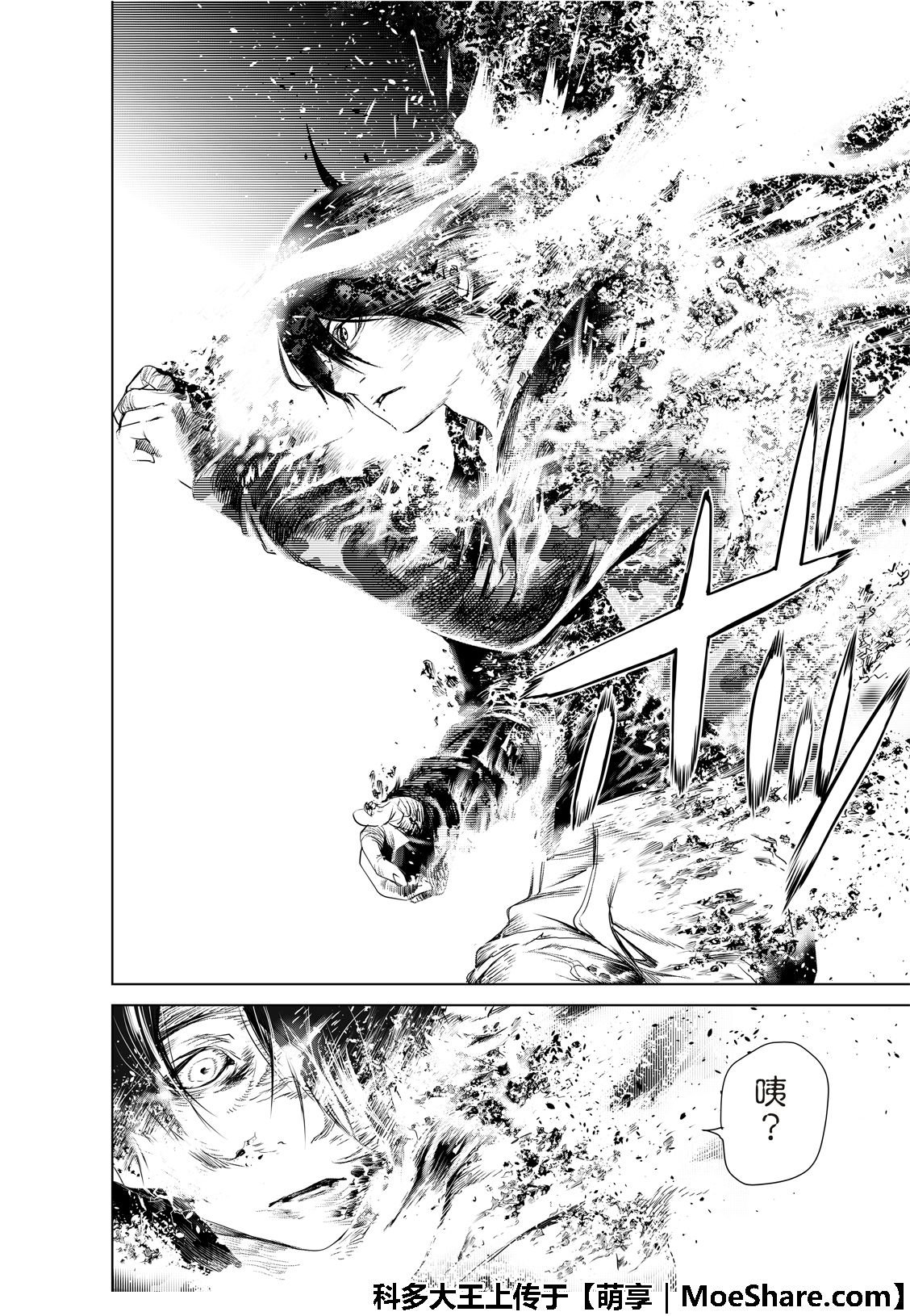 第69话