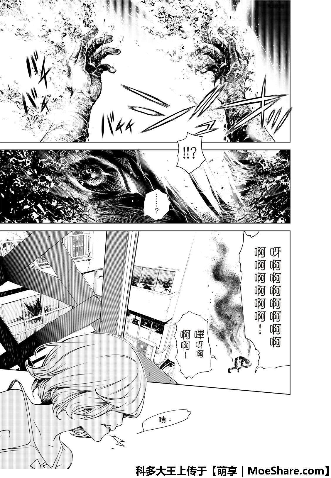 第69话