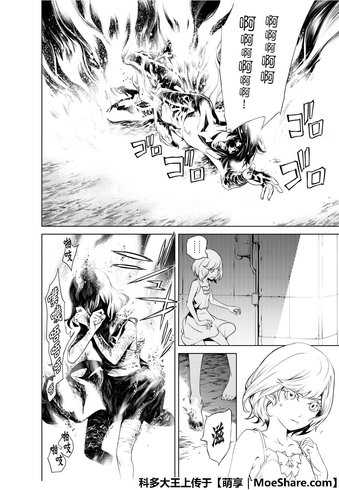 第69话