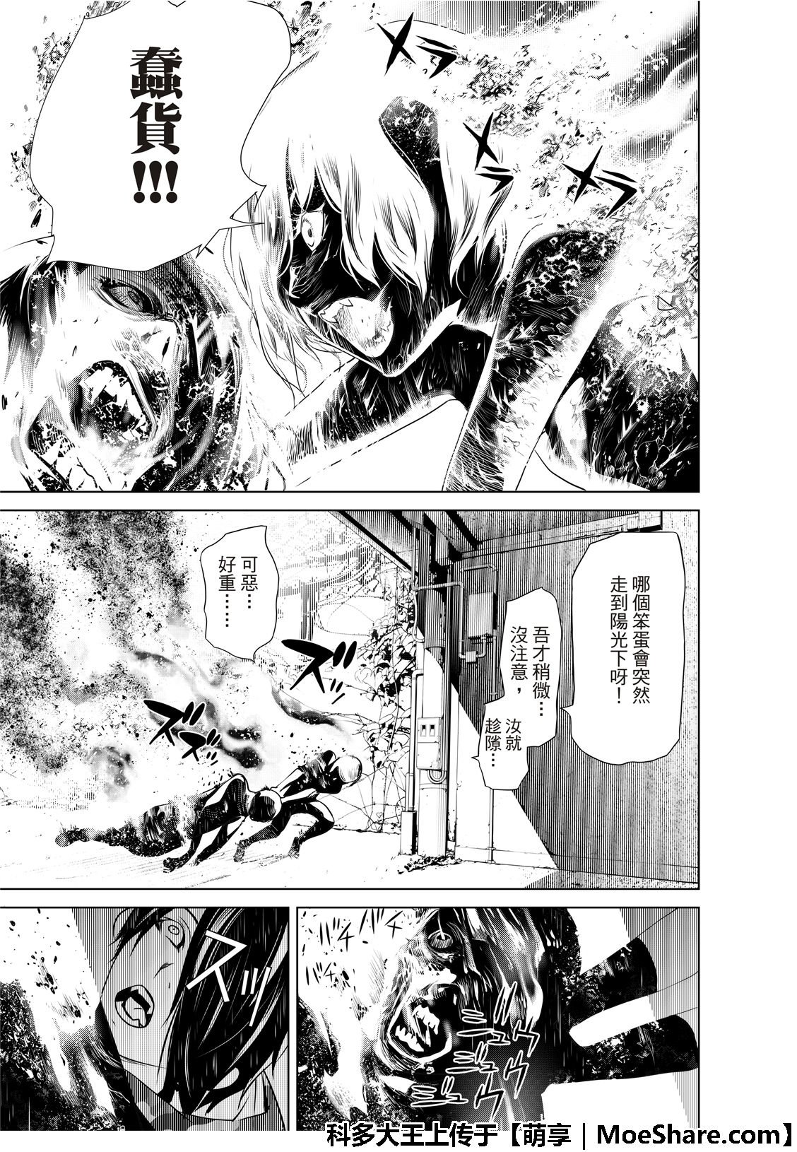 第69话