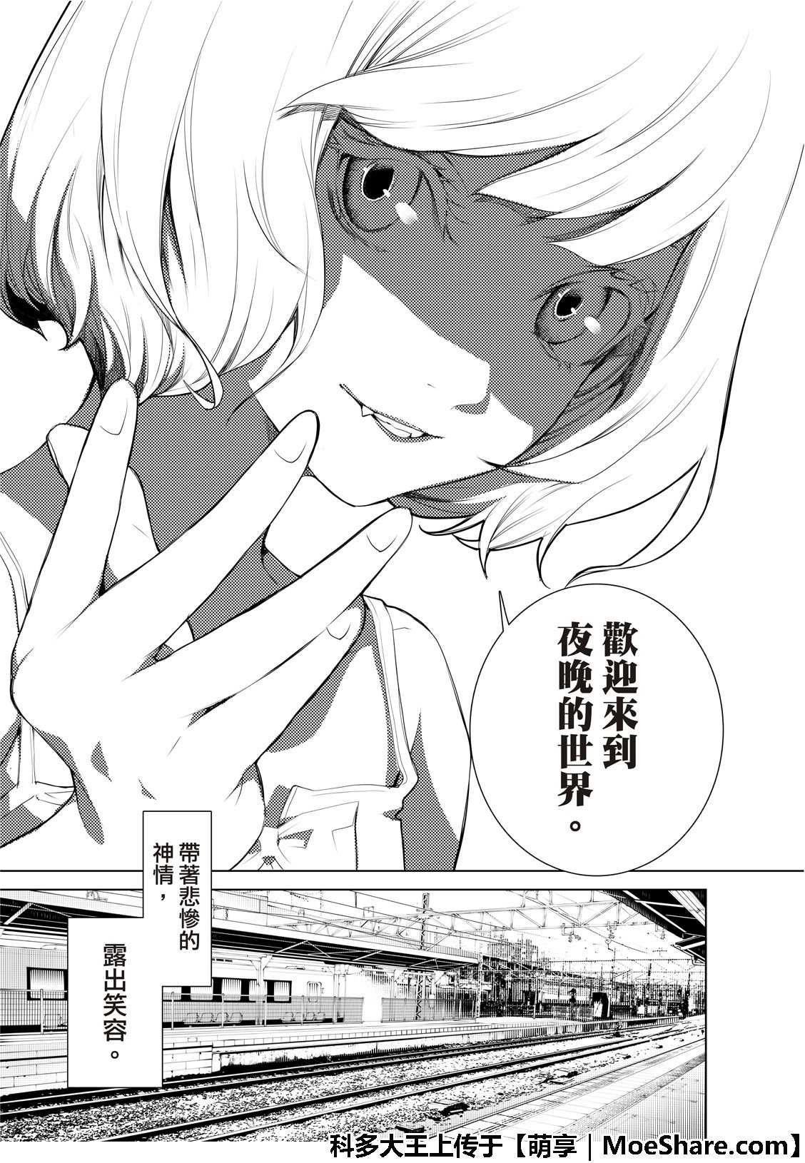 第69话