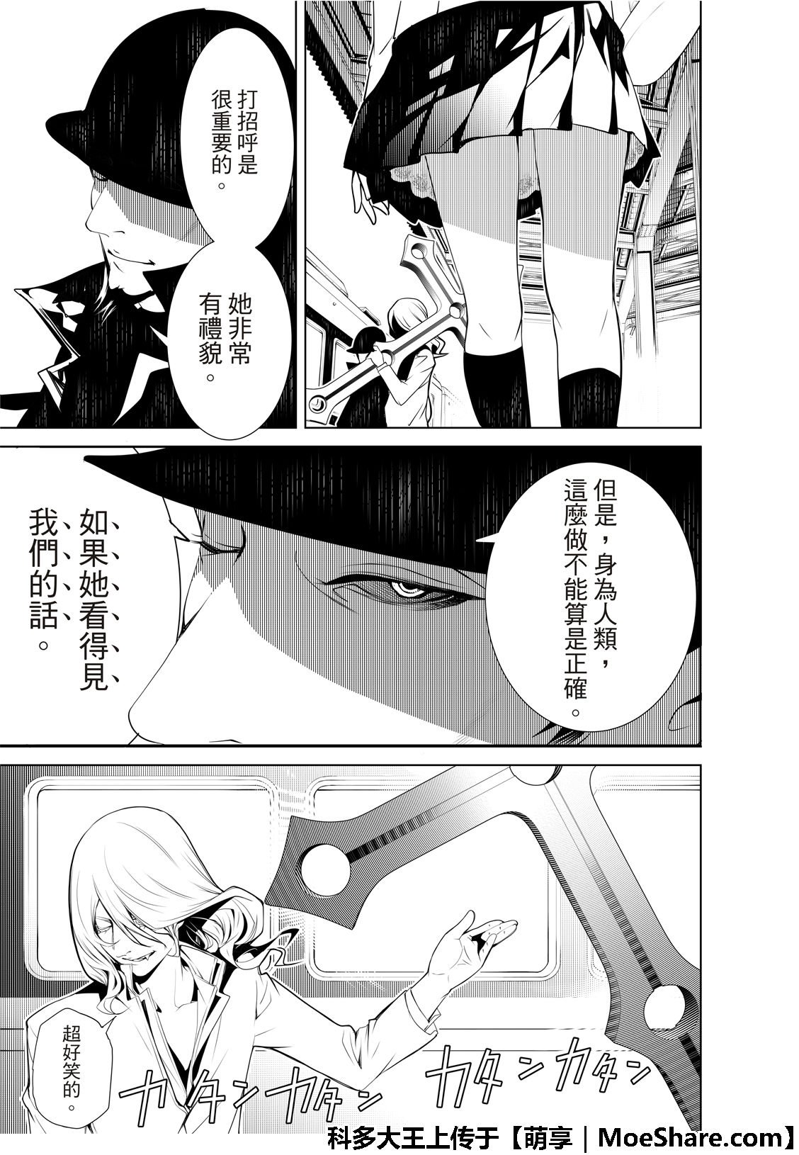第69话