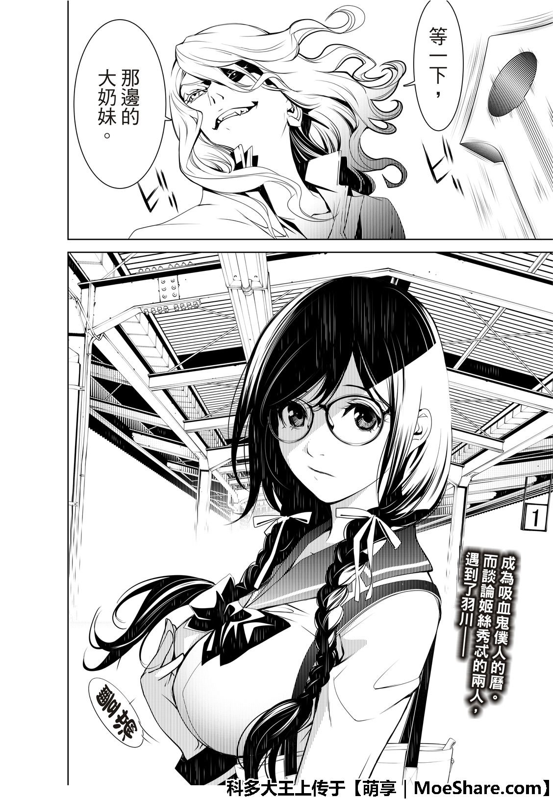 第69话