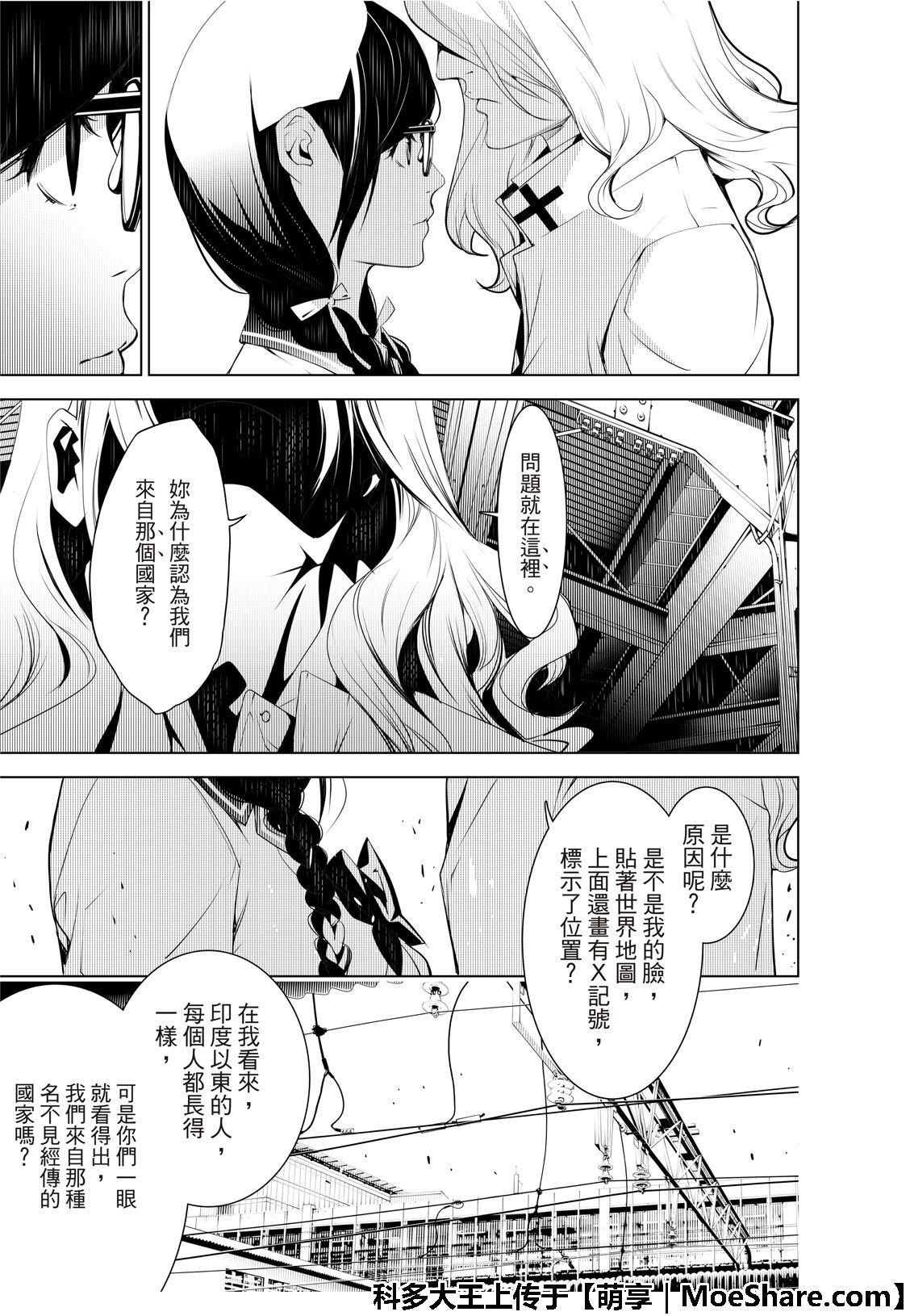 第70话
