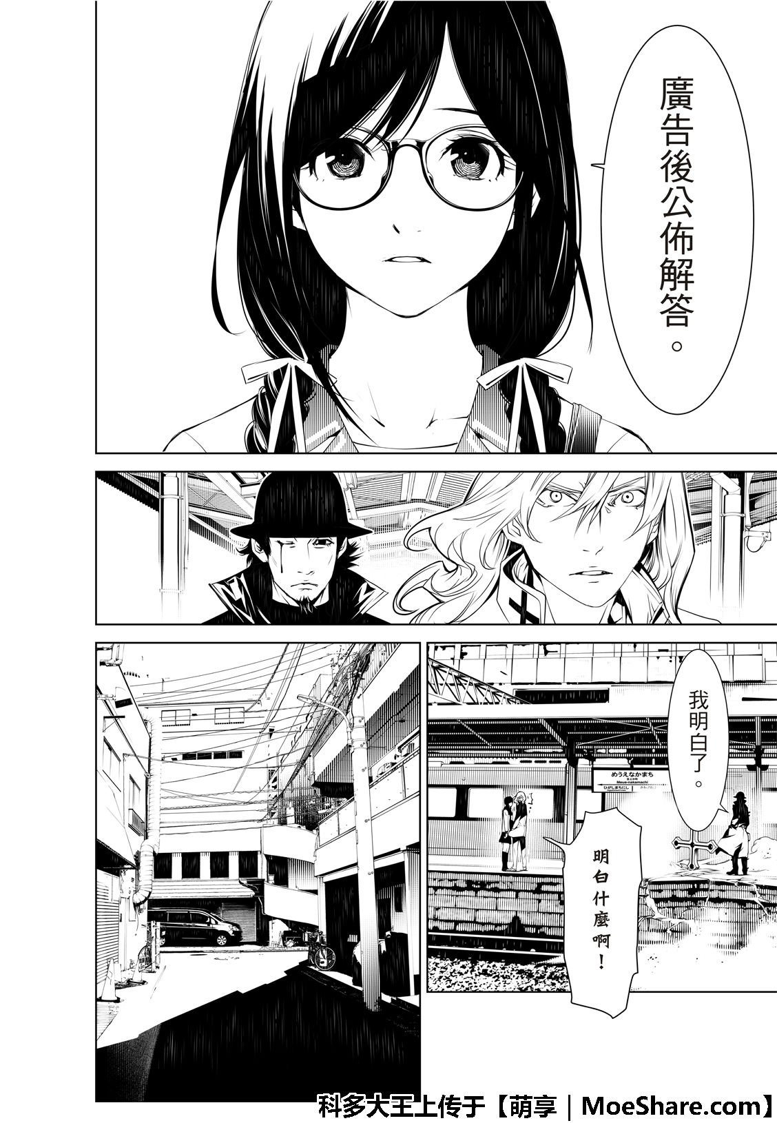 第70话