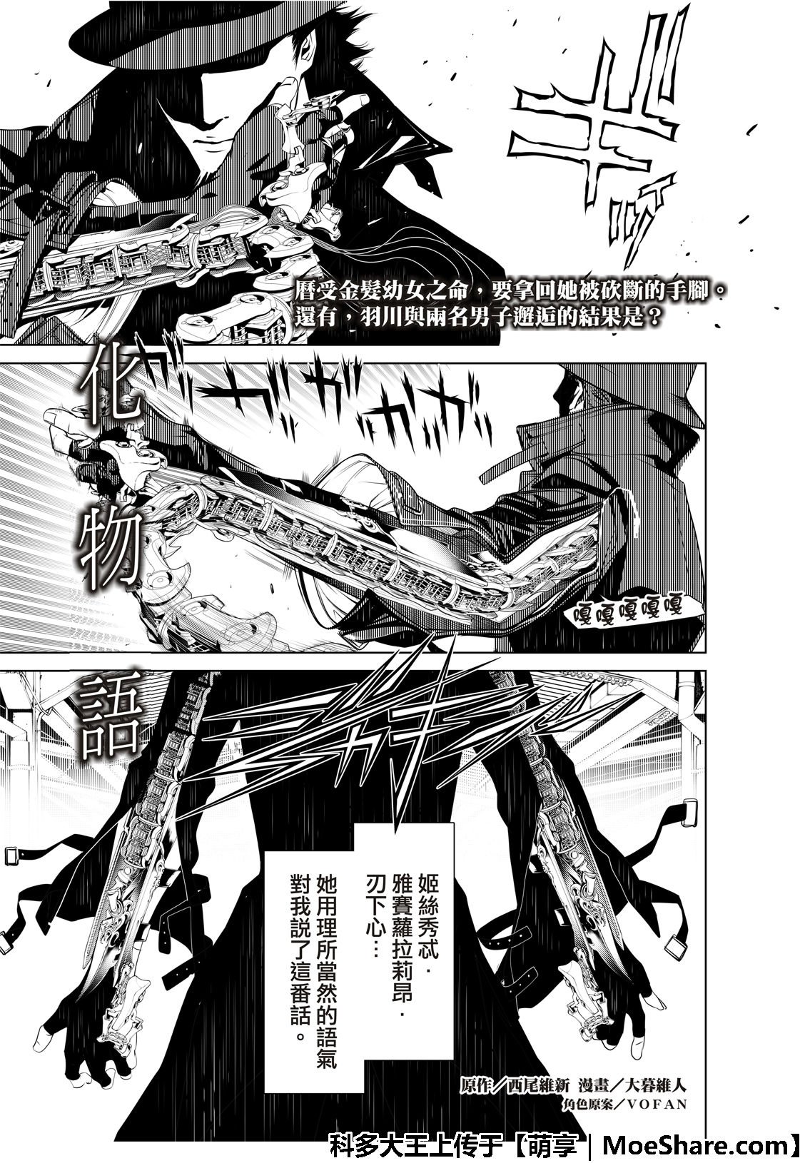 第71话