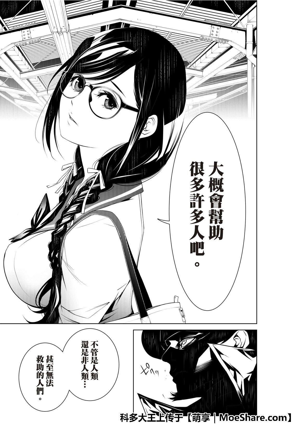 第71话