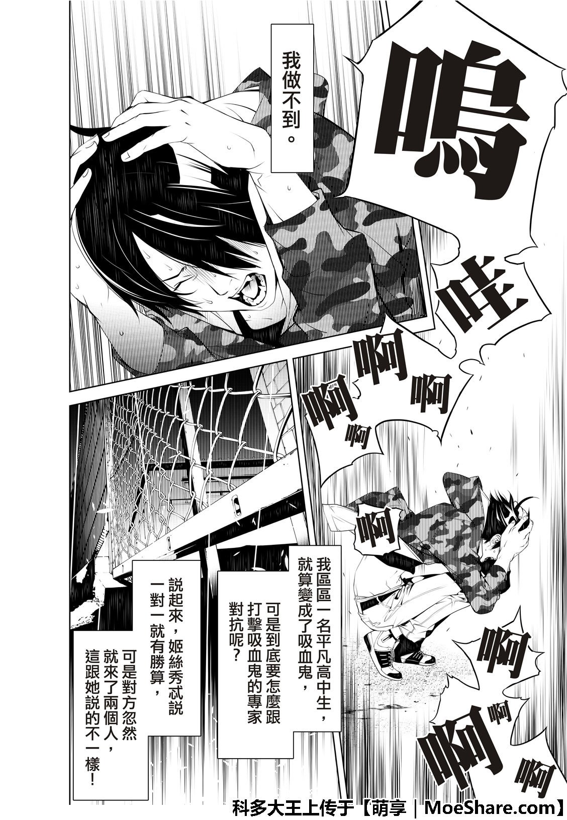 第72话
