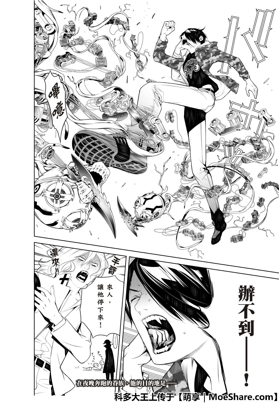 第72话