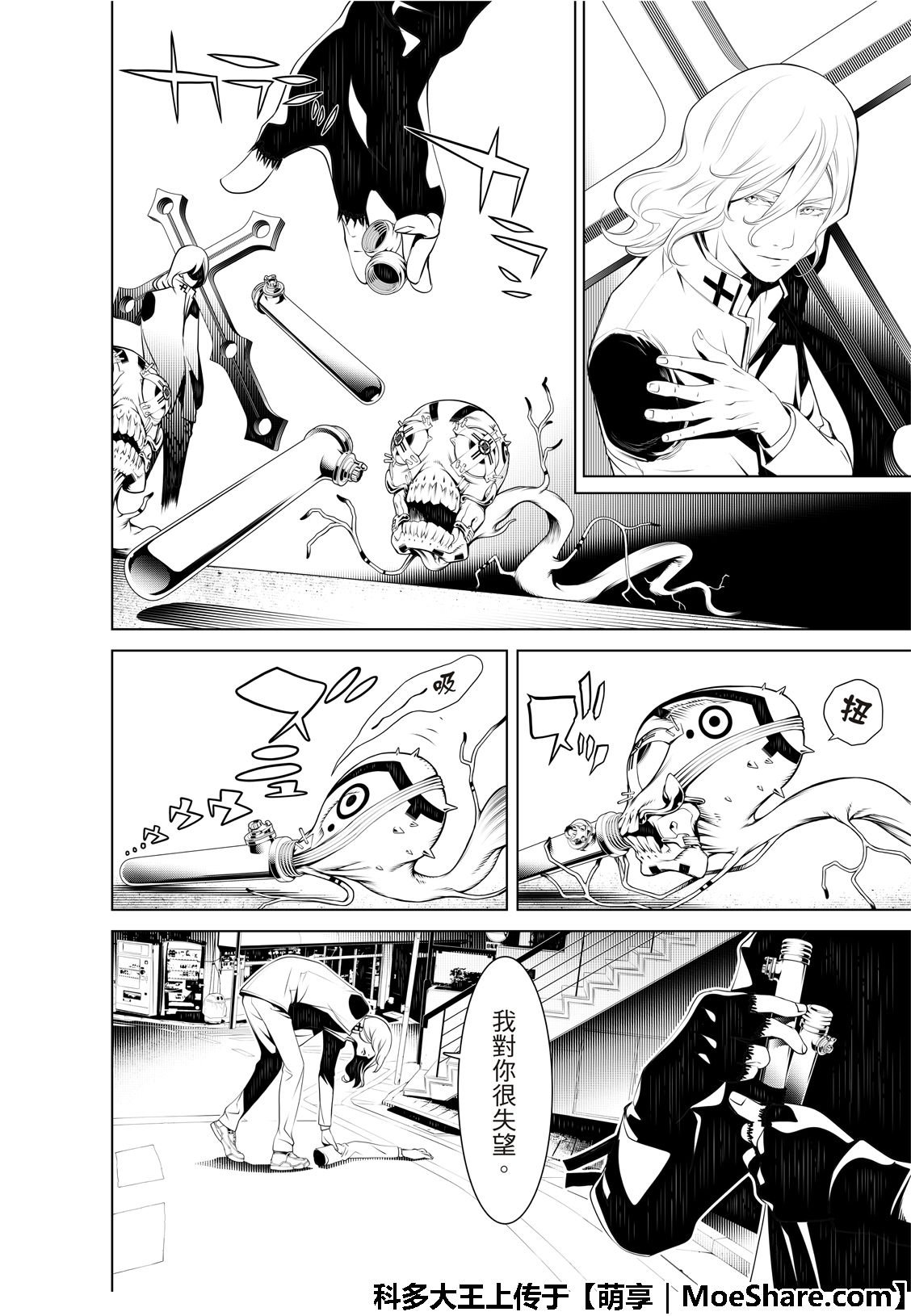 第73话