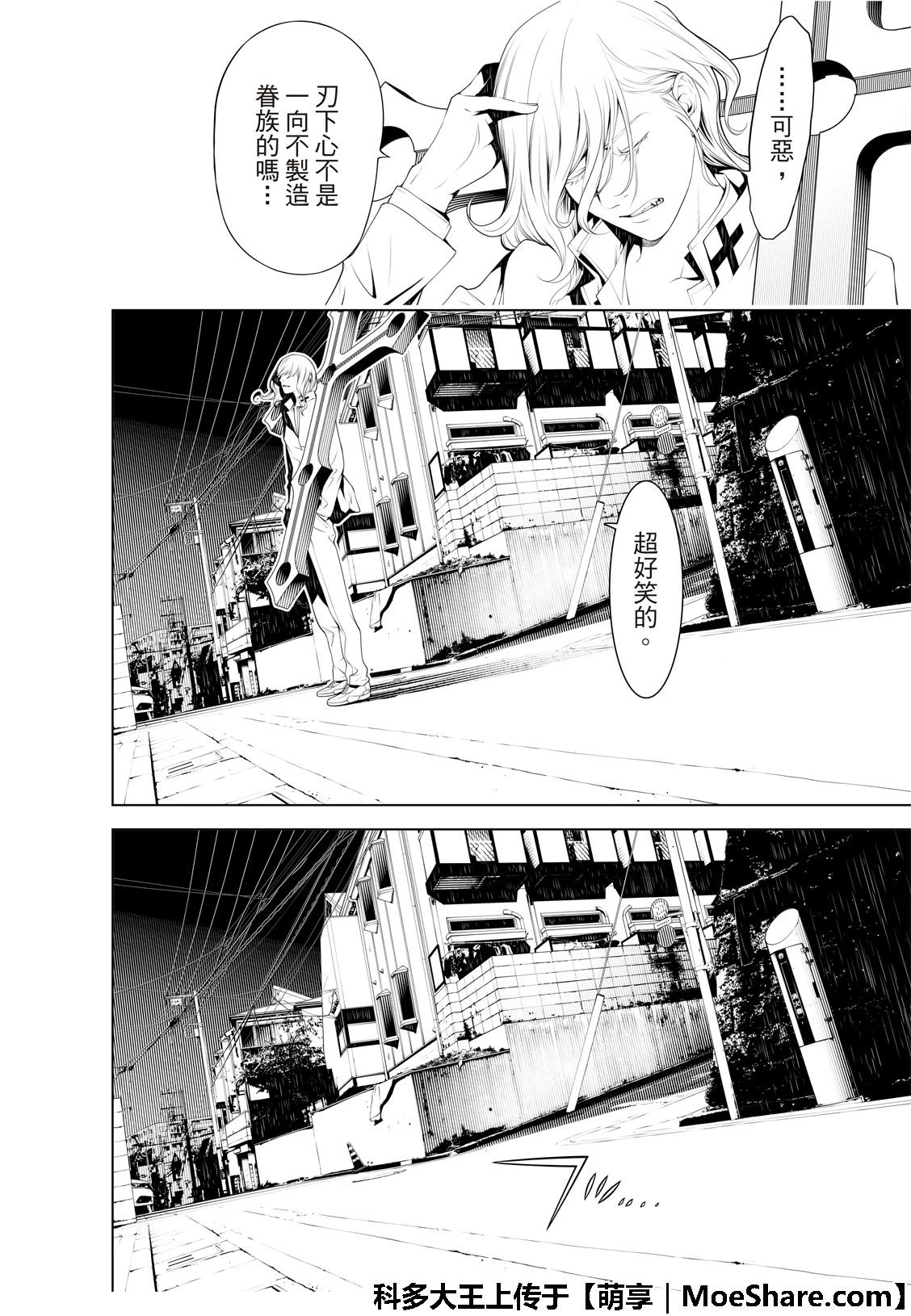 第73话