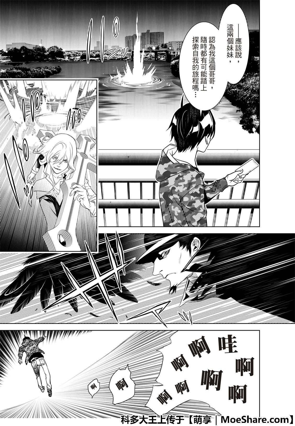 第73话