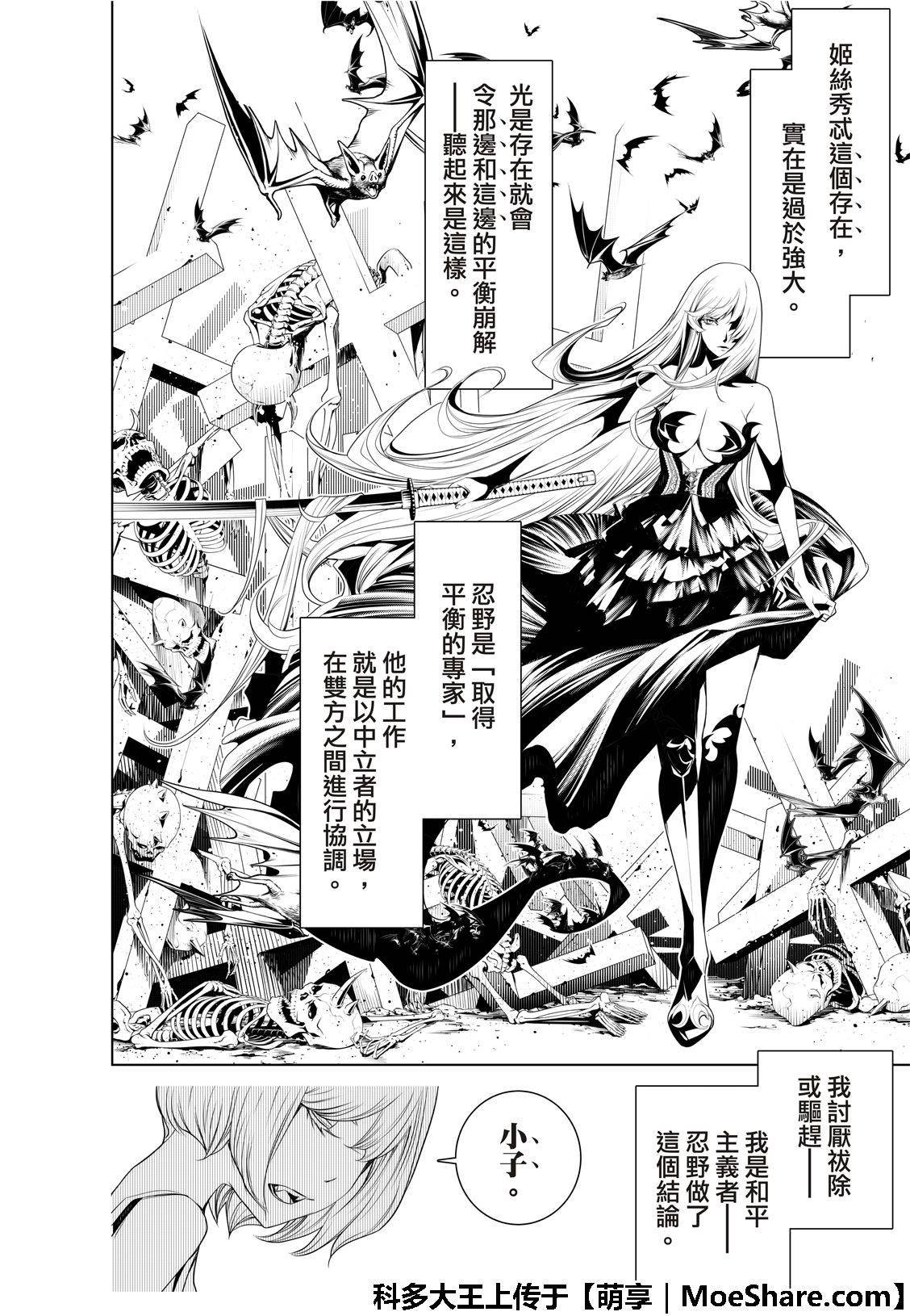 第74话