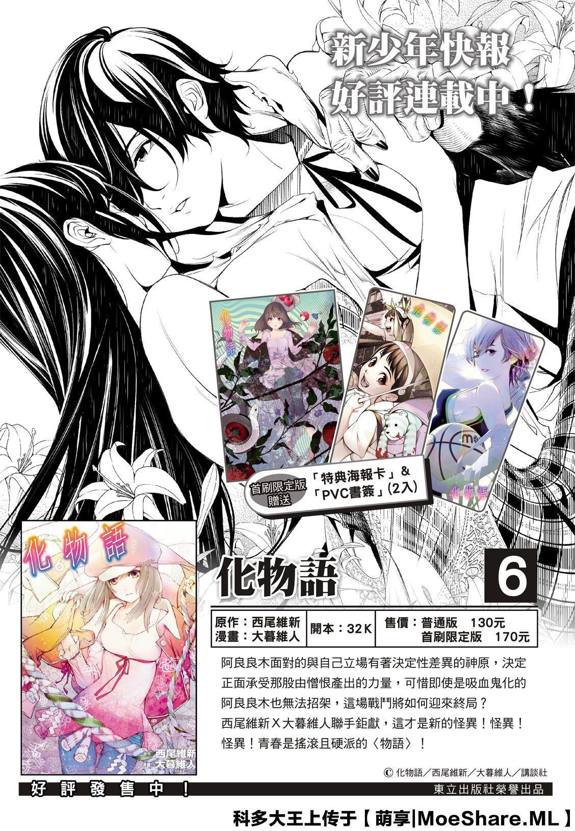 第75话