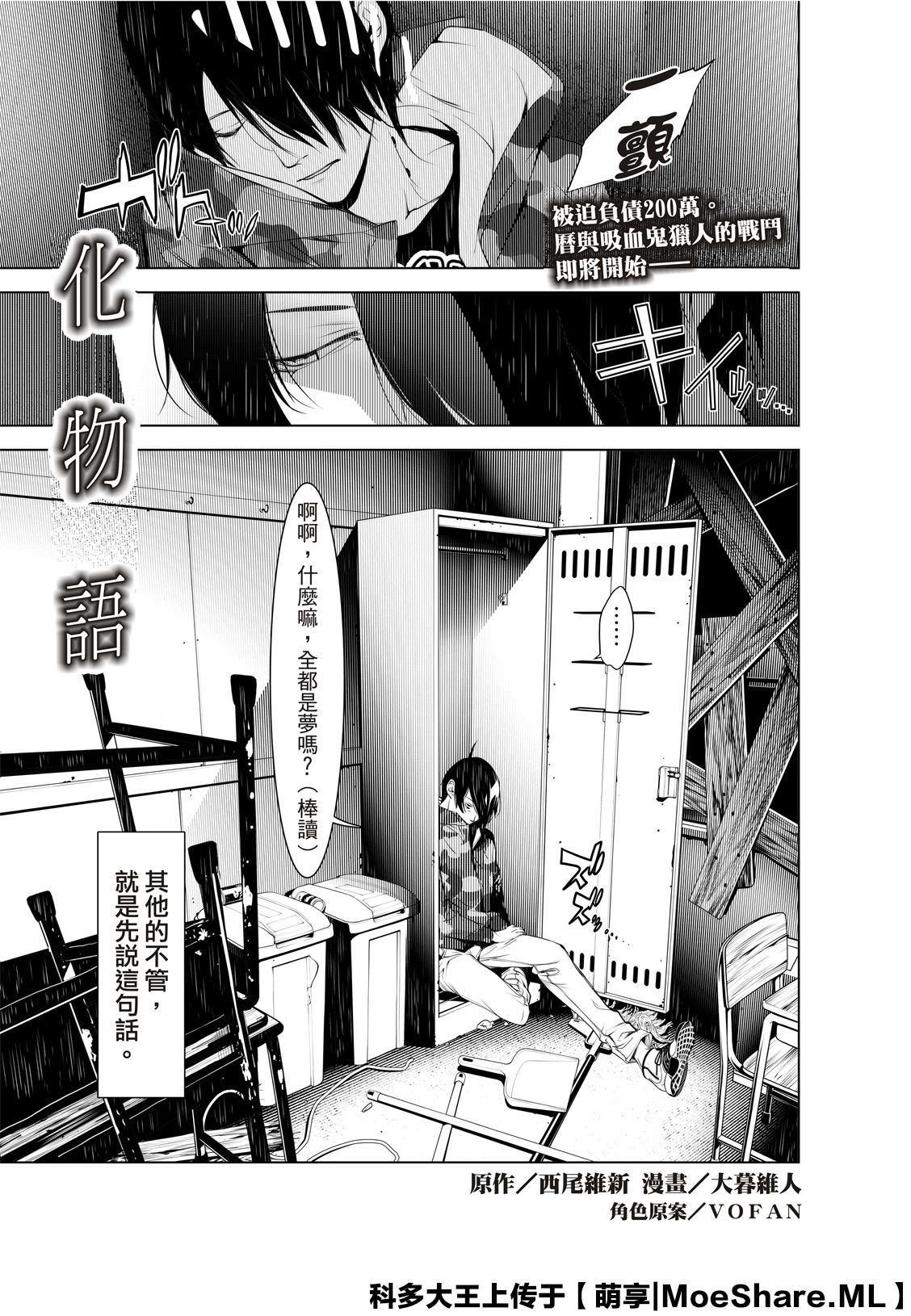 第75话