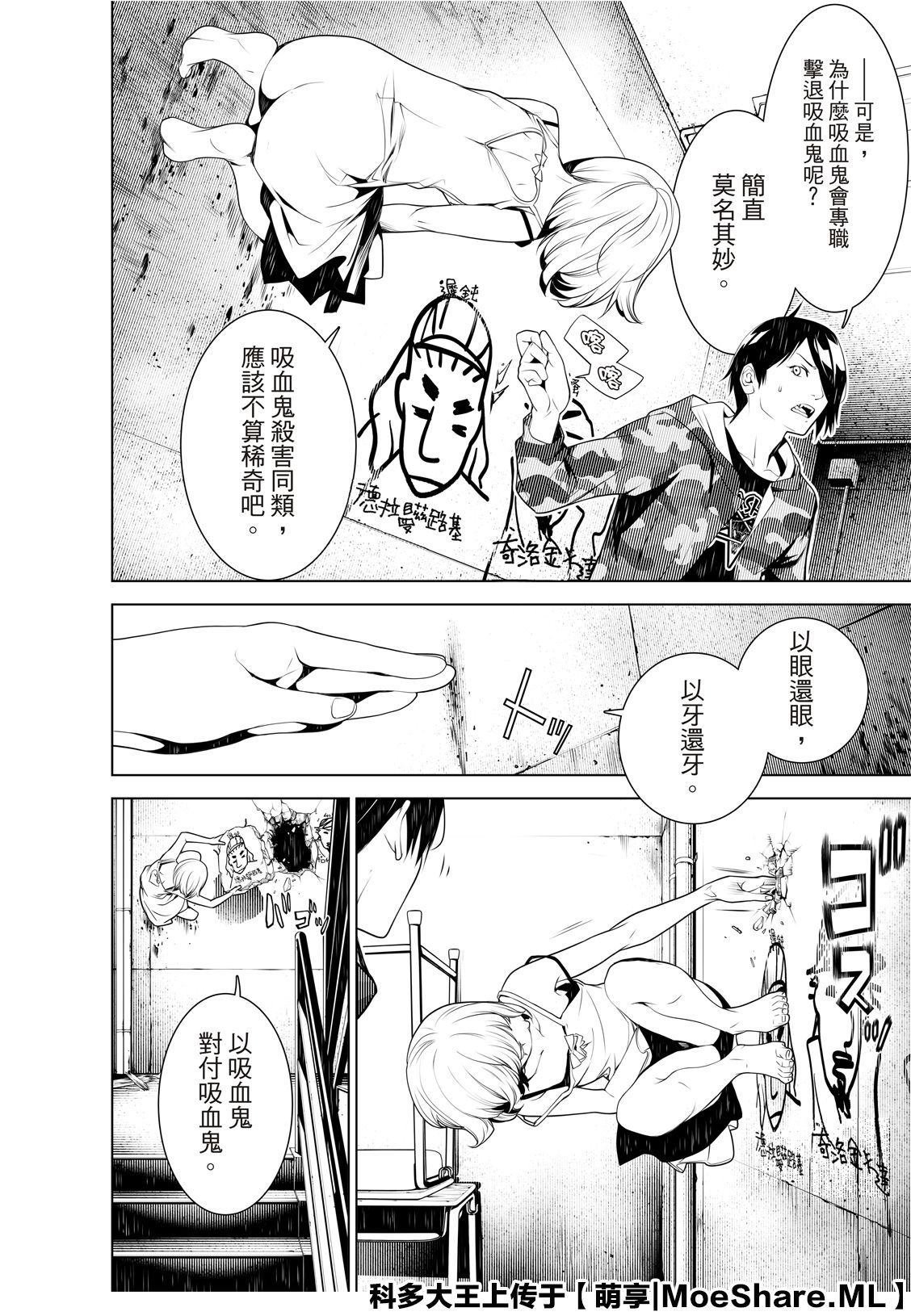 第75话