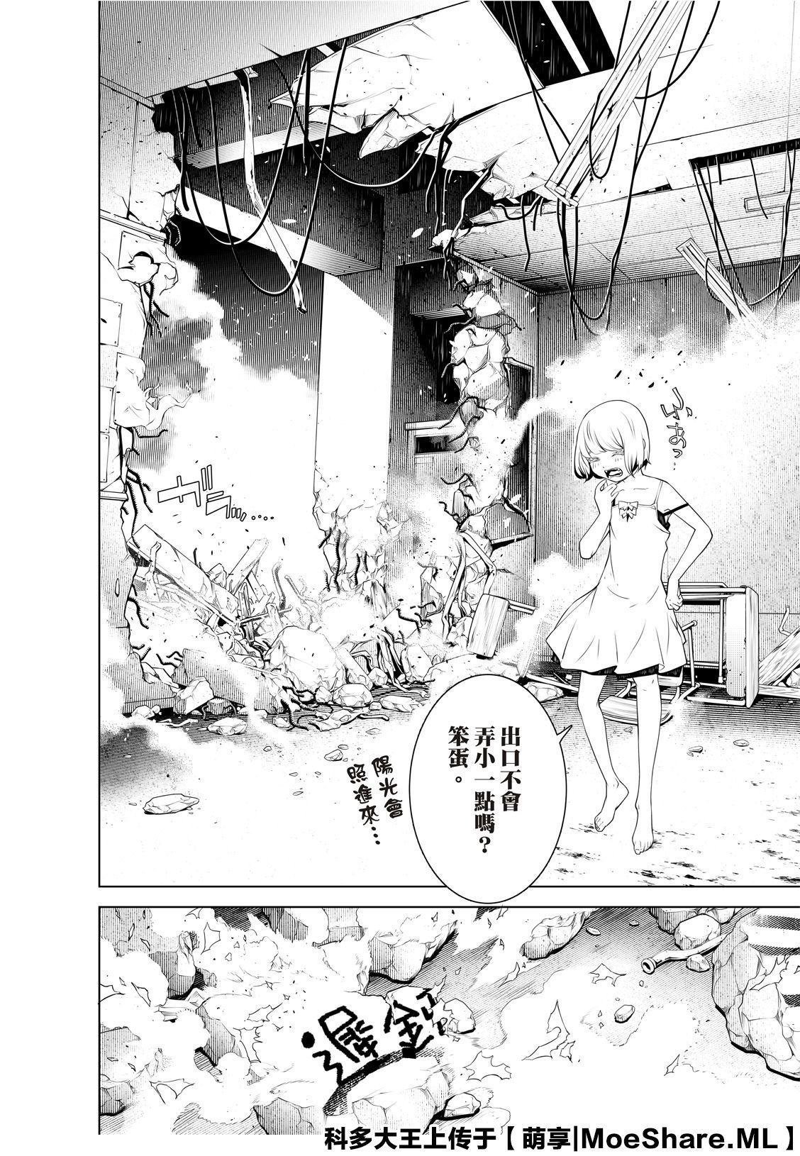 第75话