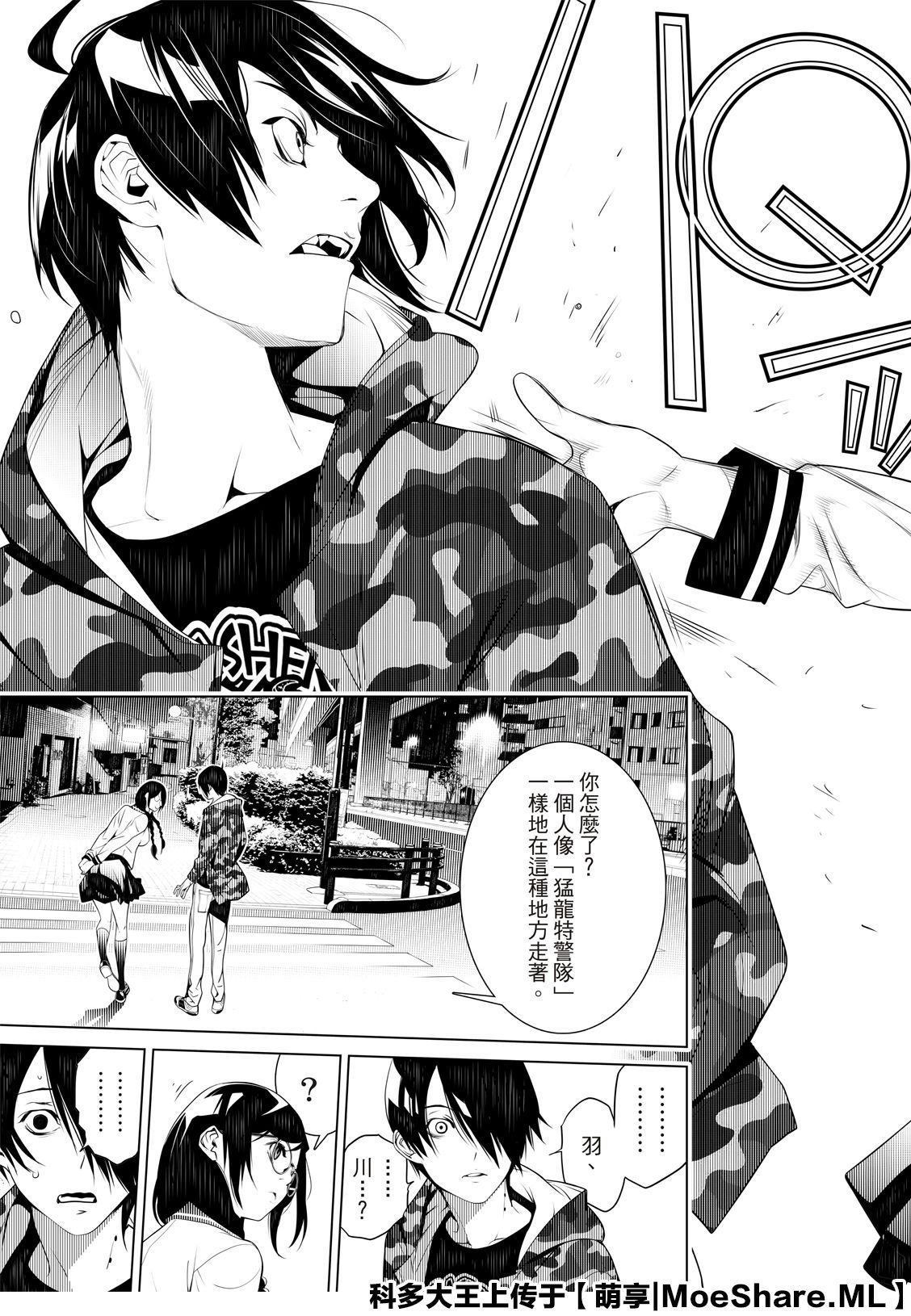 第75话