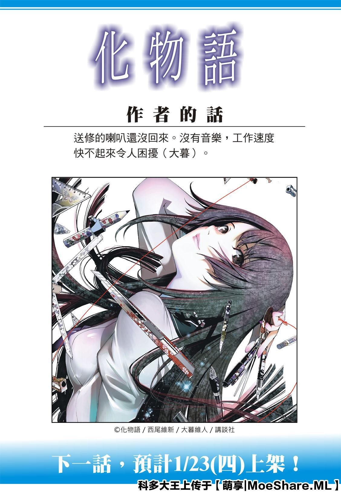 第75话