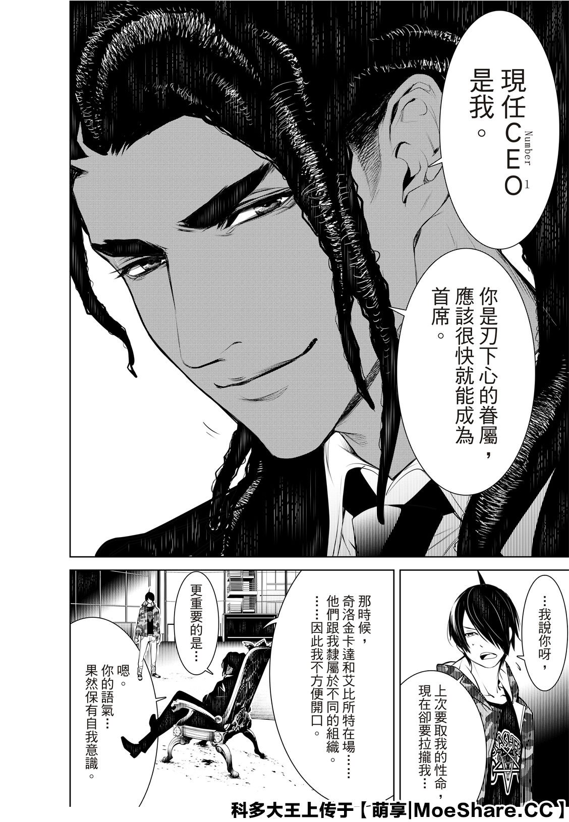 第78话