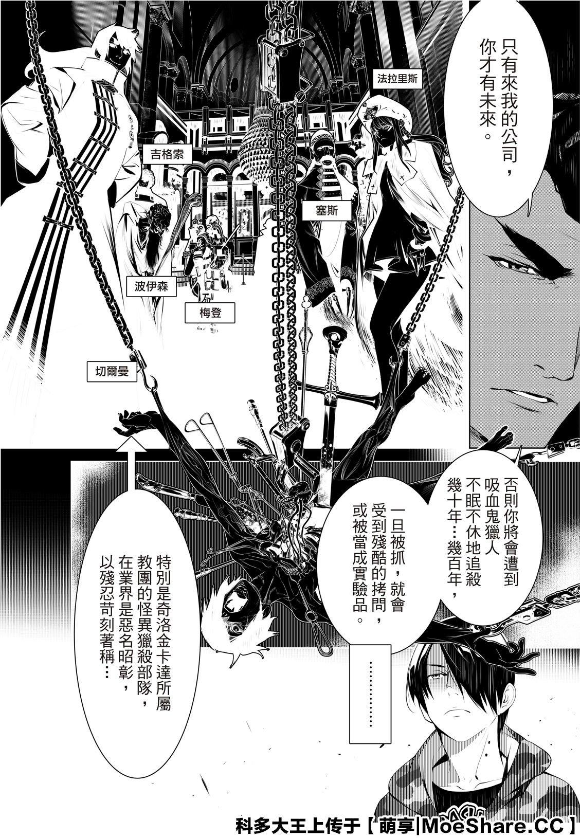 第78话