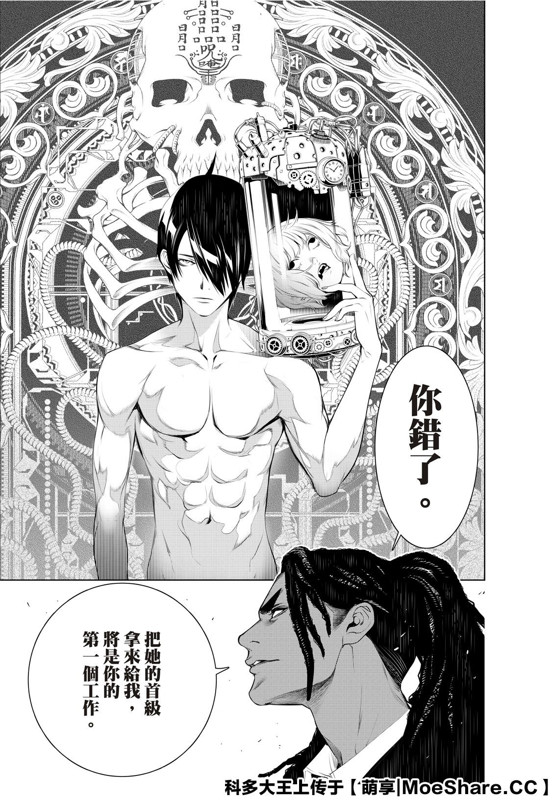 第78话