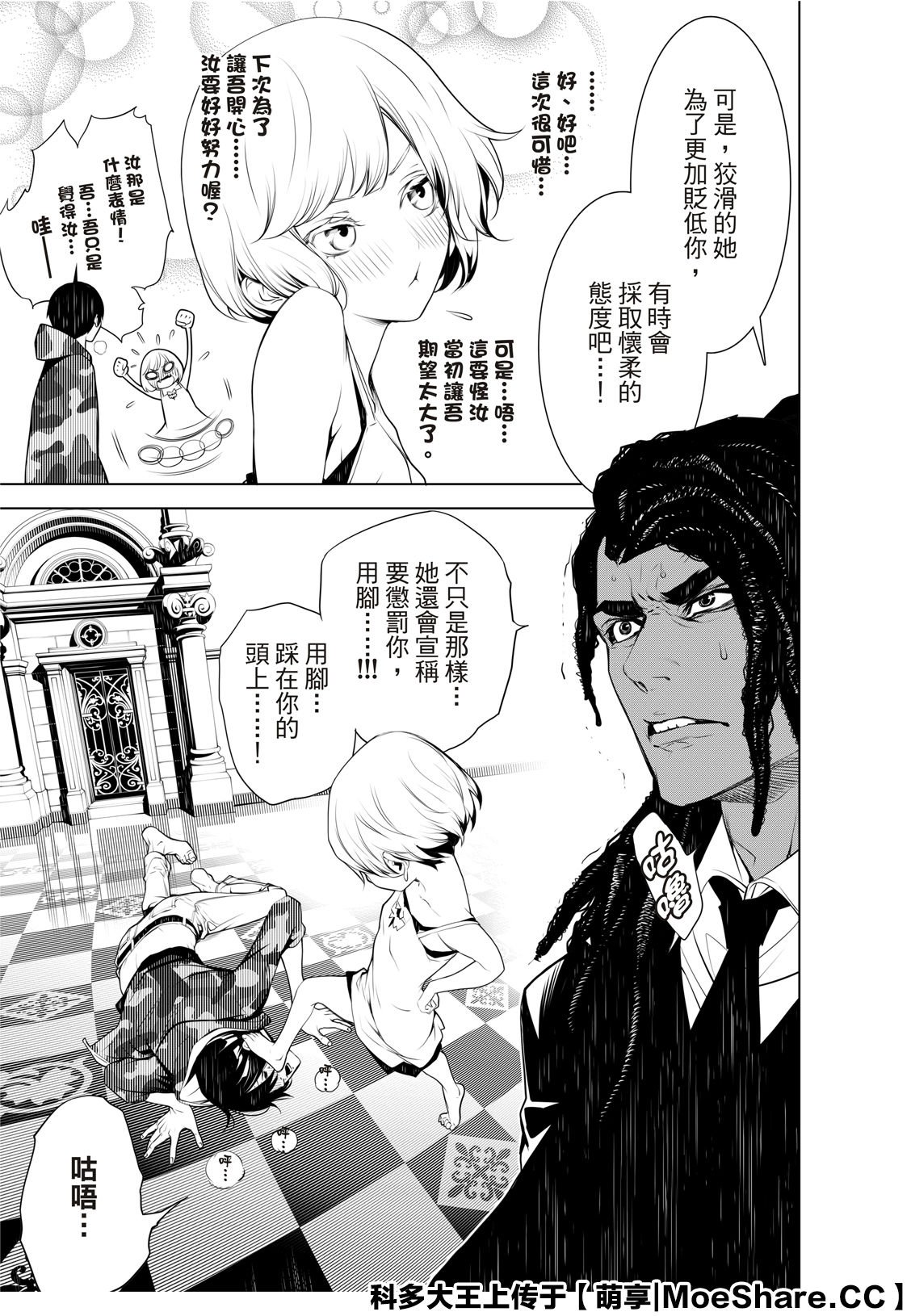 第78话